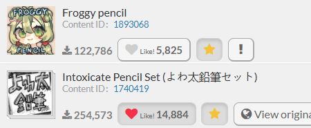 A screenshot of the Froggy Pencil brush and pencil brush material set from the Clip Studio asset store.